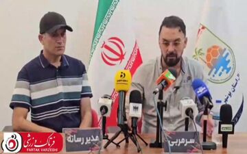 هرکسی که ایمان به موفقیت این تیم ندارد جدا شود/ بوشهر شهر دوم من است