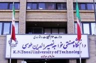 حمایت دانشگاه خواجه نصیر از گردهمایی‌های دانشجویی با هر گرایشی
