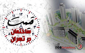  قیمت مسکن طی ماه های اخیر افزایش نداشت