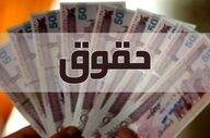 خبر خوش برای کارمندان و بازنشستگان؛ احتمال ترمیم حقوق در اصلاحیه بودجه ۱۴۰۵