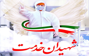 یک پرستار دیگر در البرز بر اثر کرونا درگذشت