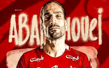 پوشیدن پیراهن پرسپولیس سقف آرزوهایم بود