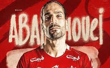 پوشیدن پیراهن پرسپولیس سقف آرزوهایم بود