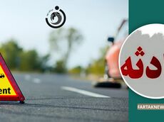 ویدئویی از تصادف وحشتناک در نیویورک