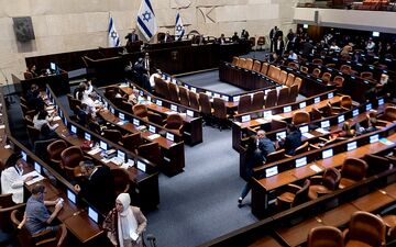 پارلمان رژیم صهیونیستی منحل شد
