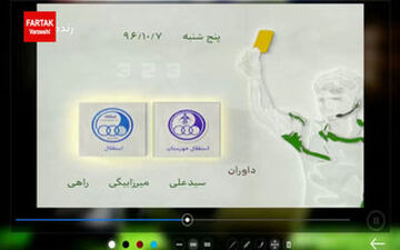 کارشناسی داوری بازی استقلال-استقلال خوزستان + فیلم 