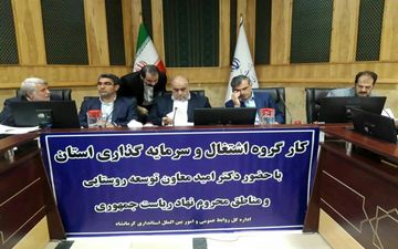 مجموعه  دولت به توانمندی‌های مهندس بازوند کاملاً واقف است