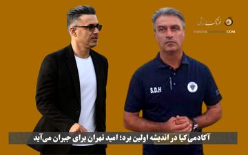 تقابل شاگردان توتونچی و حسینی در لیگ دو؛ نبرد مربیان جوان پایتخت