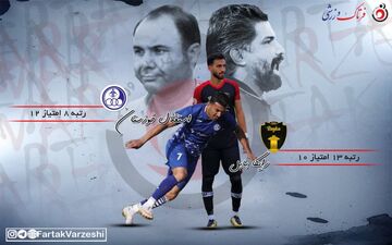 استقلالی های سابق در سیمرغ به هم رسیدند! 