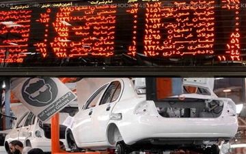 بازدهی سهام شرکت‌های خودرویی در سه ماهه اول 1401 