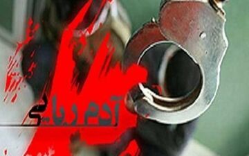 نجات گروگان 27 ساله از چنگال آدم‌رباها در تبریز