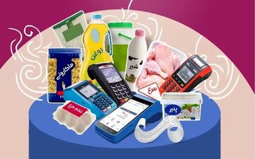 زمان دقیق واریز مرحله دوم کالابرگ الکترونیکی برای دهک‌های ۴ تا ۷ +مبلغ