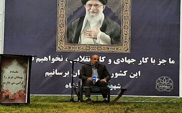  سند چشم انداز ۵ ساله کرمانشاه رونمایی شد/ دیگر کسی نمی‌تواند در کرمانشاه سلیقه ای عمل کند