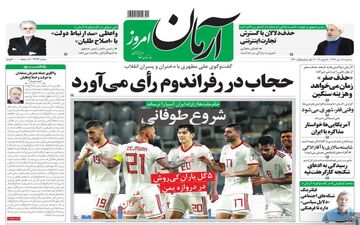 آیا کنکور حذف شدنی است؟حق دانش‌آموزان مستعد و بی‌بضاعت چه می شود؟