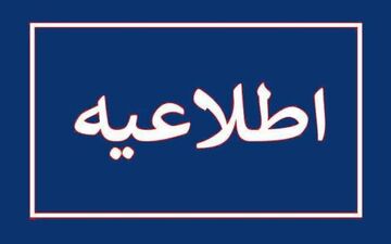 درگیری خونین در ایست و بازرسی فهرج؛ ۴ نفر شهید شدند