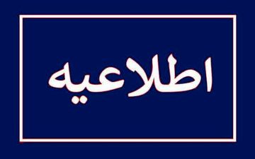 درگیری خونین در ایست و بازرسی فهرج؛ ۴ نفر شهید شدند