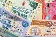  قیمت دینار عراق امروز چهارشنبه ۲۷ خرداد ۱۴۰۵ 