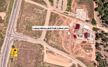 وحشت در شمال فلسطین

