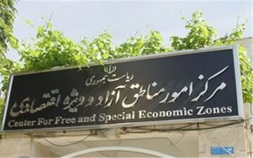  تغییرات دقیقه نودی در مناطق آزاد با نظر موافق ۵ وزیر دولت