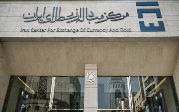 فعالیت بازار ارز تجاری مرکز مبادله ایران در اول مرداد