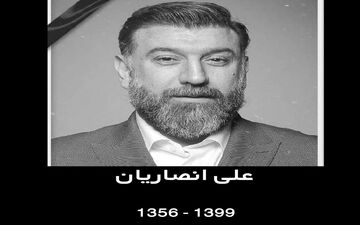 
اولین عکس از محل دفن علی انصاریان + عکس
