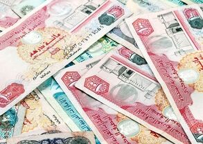 قیمت درهم امارات امروز یکشنبه ۲۵ مرداد ۱۴۰۵