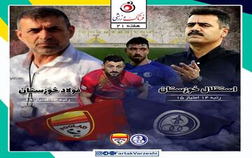 استقلال خوزستان- فولاد خوزستان؛ جدال مرگ و زندگی در دربی سراسر هیجان
