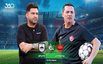 پلی‌آف در سایه جام جهانی؛ پرسپولیس و چادرملو در سخت‌ترین آزمون فصل