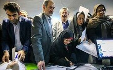 ثبت نام داماد احمدی نژاد و پدر پسر جنجالی/ گلایه های پارکینگی از محل ثبت نام!