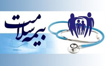 
پوشش بیمه‌ای خدمات درمانی بیماران دیستروفی عضلانی
