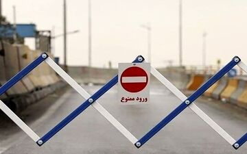  محدودیت ترافیکی در محورهای شمال کشور 
