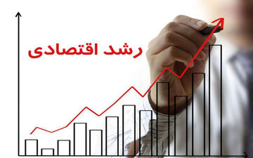 ایران در ۹ ماهه سال ۱۴۰۰ چقدر رشد اقتصادی داشت؟!