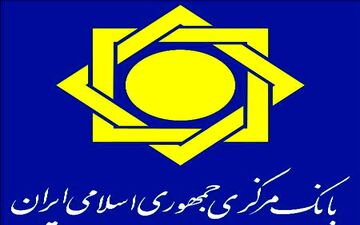 ثبات قیمت ارزهای بانکی