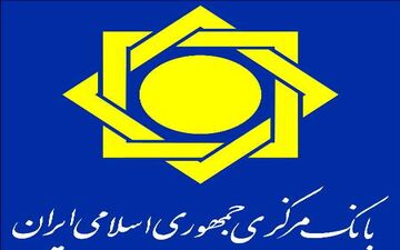 ثبات قیمت ارزهای بانکی