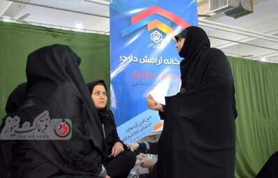 میز ارتباطات بانوان کرمانشاه