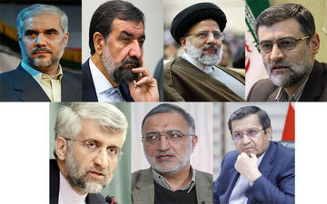  اسامی نهایی نامزدهای انتخابات ریاست جمهوری منتشر شد
