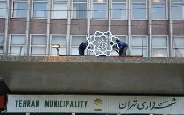  چرا شورا نتوانست بر بودجه ۲۰۰هزار میلیاردی شهرداری‌تهران نظارت کند؟