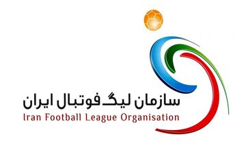  محرومیت از میزبانی در صورت تخلف ازسوی تیم های میزبان! 