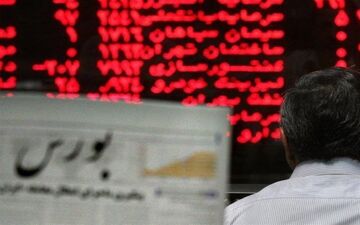 لاستیک یزد در فرابورس کشف قیمت شد