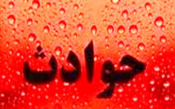 مرگ مشکوک دختر ۸ ساله در ویلایی در نوشهر / احتمال یک کودک آزاری دیگر