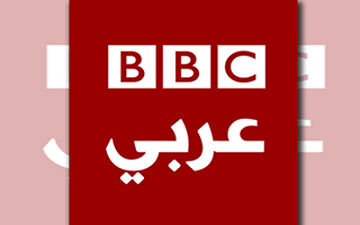 وقتی کارشناس سعودی در مقابل سوالات مجری بی بی سی عربی ناتوان می شود+فیلم