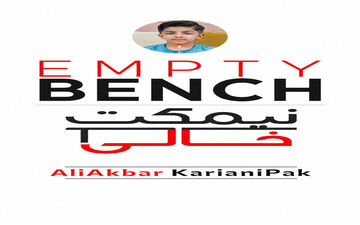 تأثیر عمیق کشتار دانش‌آموزان در مدرسه شجره طیبه میناب