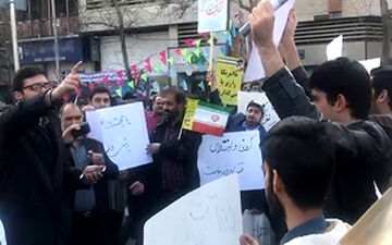 شعار مردم علیه اختلاس و فساد در راهپیمایی ۲۲ بهمن + فیلم