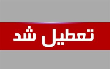 اعمال تعطیلات کرونایی در کشور از روز دوشنبه  ۲۵ مرداد