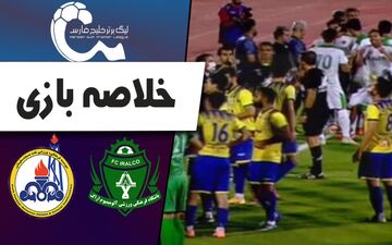 خلاصه بازی آلومینیوم اراک 0 - نفت مسجد سلیمان 1 + فیلم