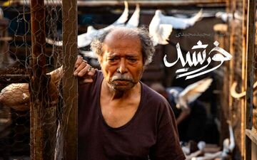 
مجید مجیدی هم در تدارک اکران آنلاین فیلمش
