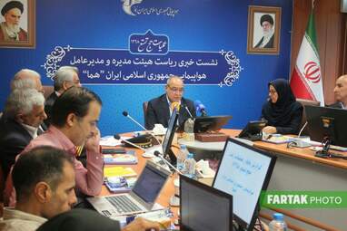 نشست خبری کاپیتان تورج دهقانی زنگنه مدیرعامل هواپیمایی هما 