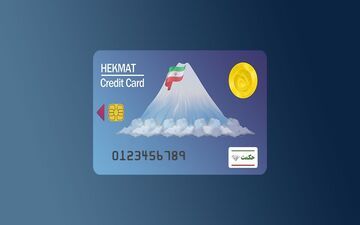 افزایش اعتبار حکمت‌کارت بازنشستگان لشکری + جزئیات جدید