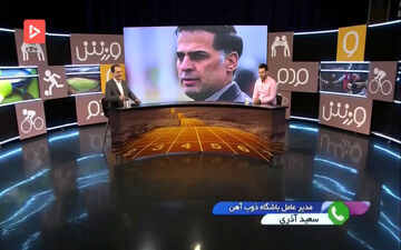 
هشدار مهم مدیرعامل ذوب آهن به باشگاه پرسپولیس+فیلم