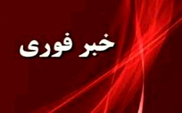 وقوع یک انفجار «استانبول» را لرزاند